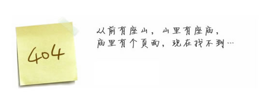 “真的很抱歉，我们搞丢了页面……”要不去网站华体会注册-华体会（中国）
看看？